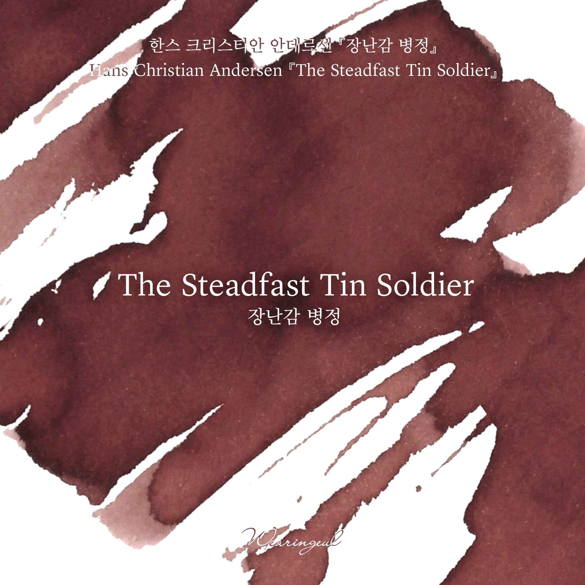 The Steadfast Tin Soldier - Wearingeul Fountain Pen Ink