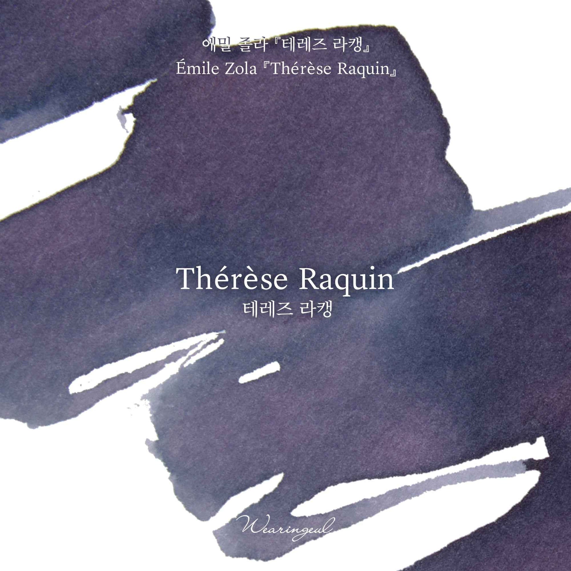 Therese Raquin - Wearingeul Fountain Pen Ink