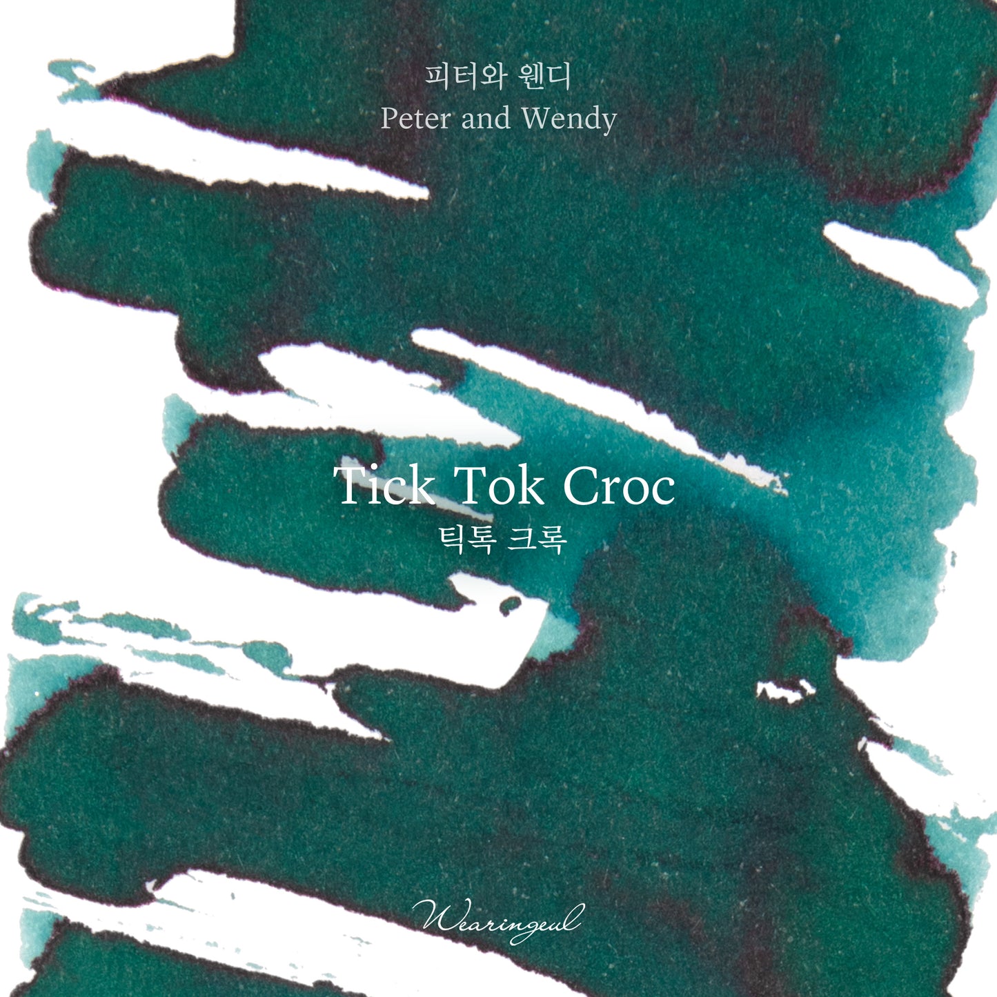 Tick Tock Croc - Wearingeul Fountain Pen Ink