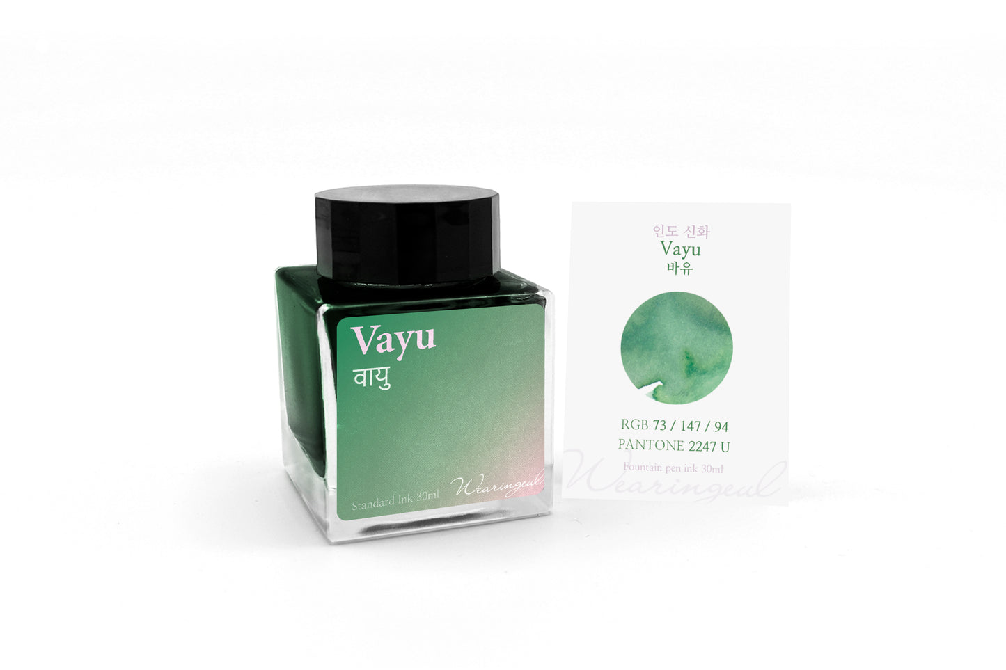 Vayu - Wearingeul Fountain Pen Ink
