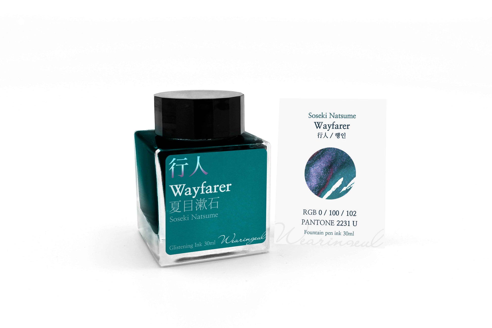 Wayfarer - Wearingeul Fountain Pen Ink