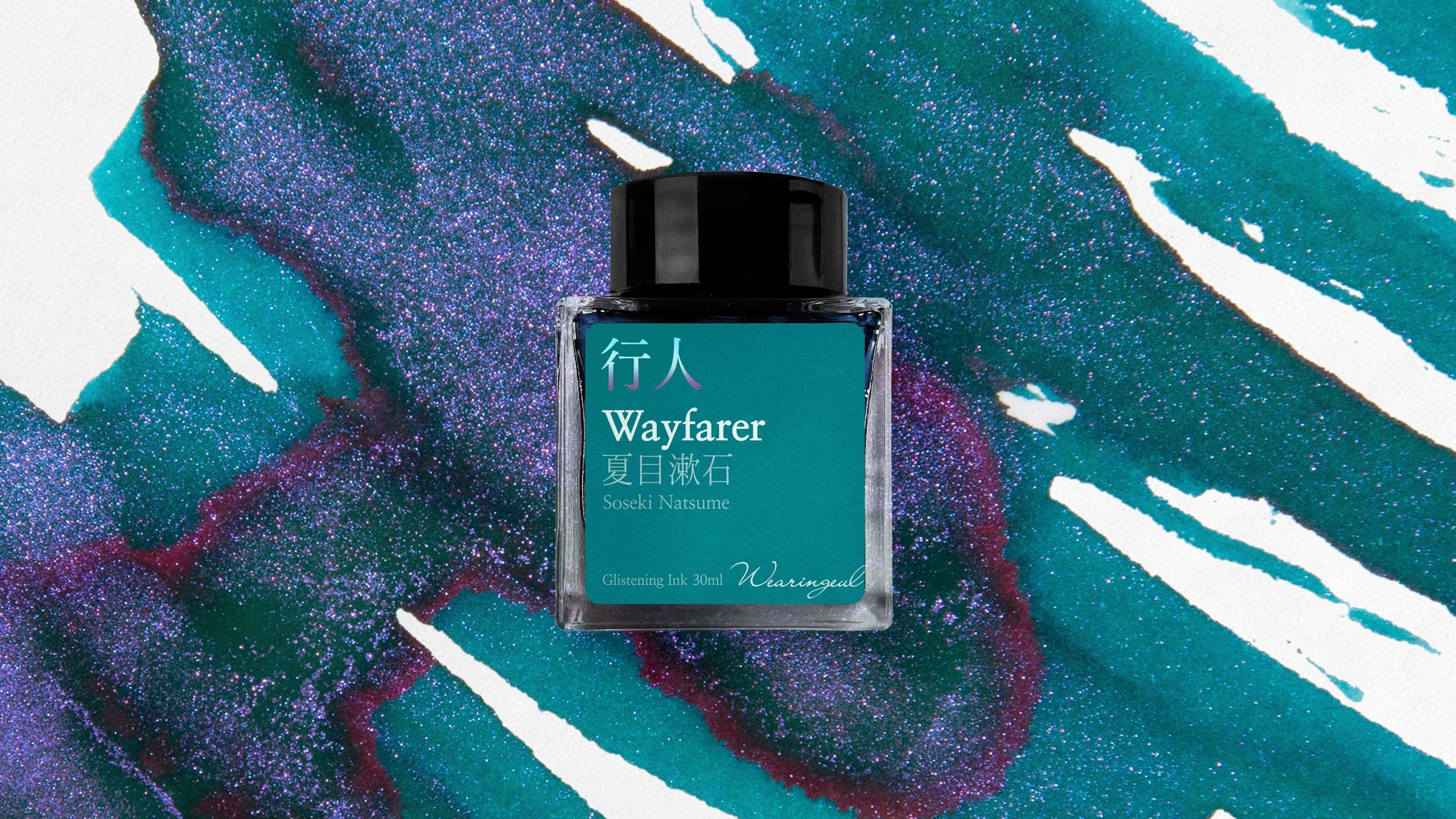 Wayfarer - Wearingeul Fountain Pen Ink