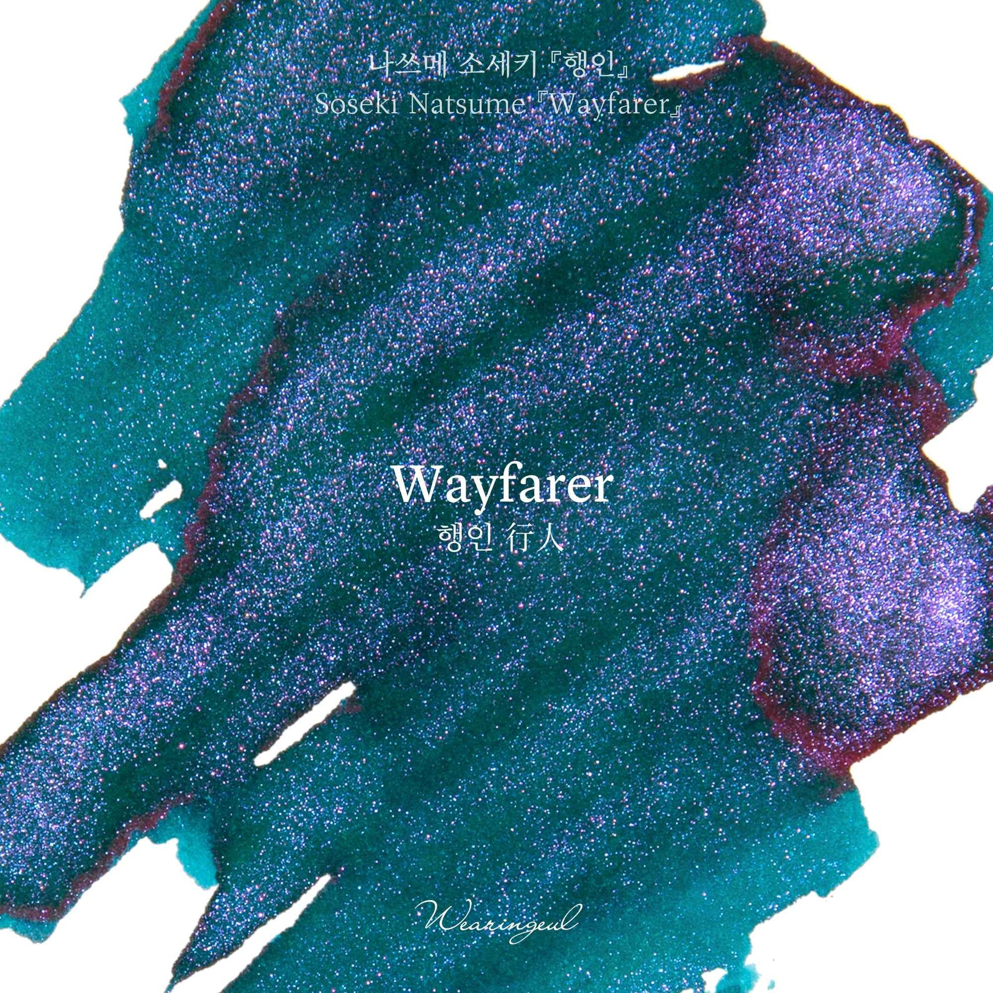 Wayfarer - Wearingeul Fountain Pen Ink