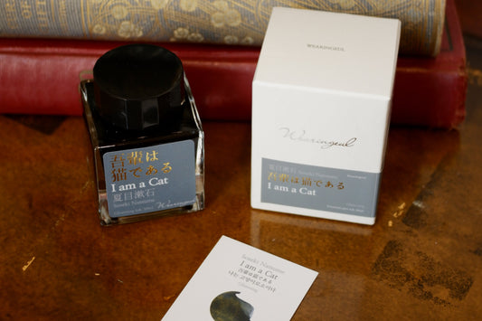 Wearingeul I am a Cat ink bottle
