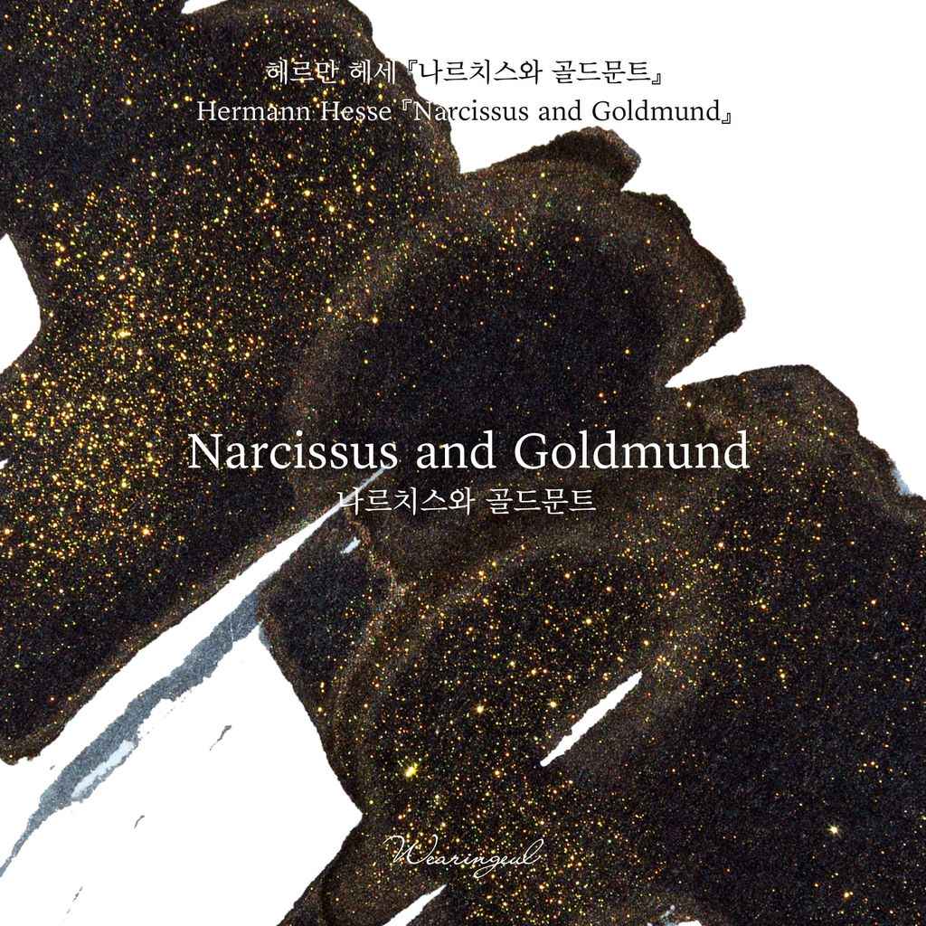 Narcissus and Goldmund - Wearingeul Fountain Pen Ink