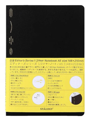 Stalogy 1/2 Year Notebook — Black