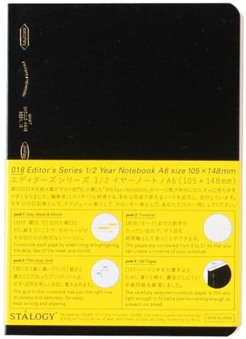 Stalogy 1/2 Year Notebook — Black