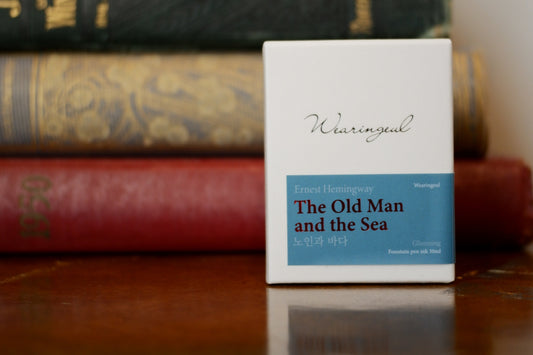 Wearingeul The Old Man and the Sea ink bottle