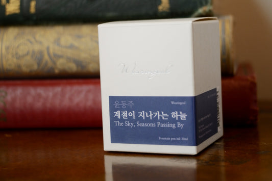Wearingeul The Sky, Seasons Passing By ink bottle