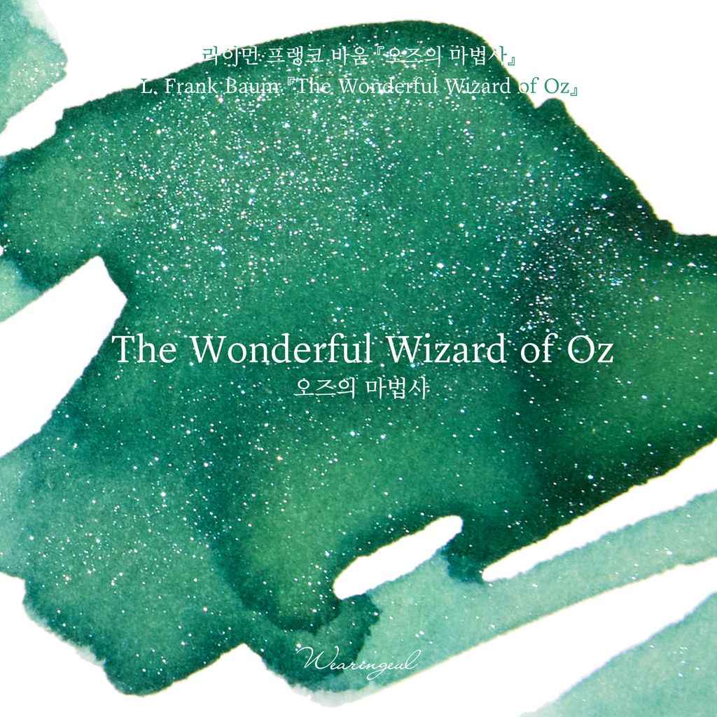 The Wonderful Wizard of Oz - Wearingeul Fountain Pen Ink